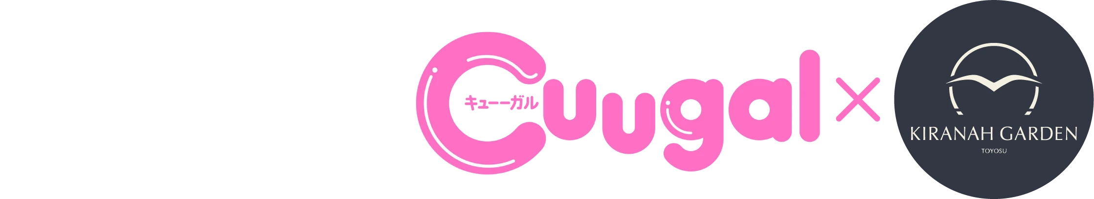 4/18「キューーガル」コラボイベント開催