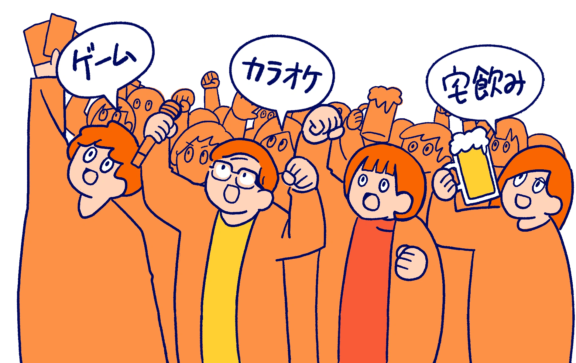 ”ゲーム、カラオケ、宅飲み、と騒ぐ多くの学生たち”